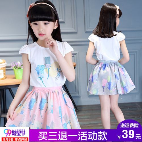 Robe enfant YIKASONG - Ref 2043579