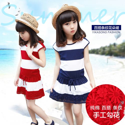 Robe enfant YIKASONG - Ref 2043595