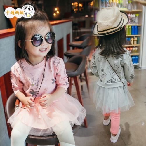 Robe enfant - Ref 2043598