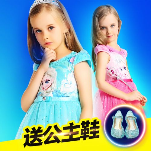 Robe enfant - Ref 2043633
