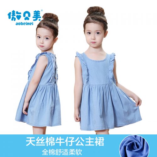 Robe enfant - Ref 2043656