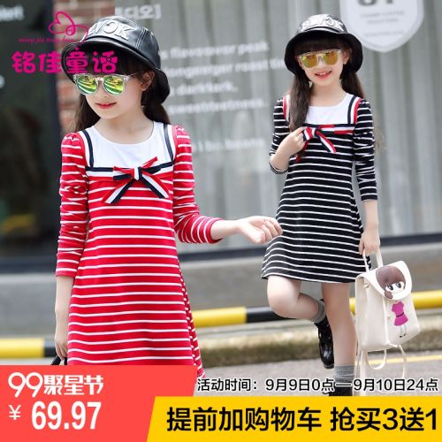 Robe enfant - Ref 2043715