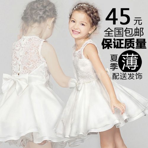 Robe enfant - Ref 2043716