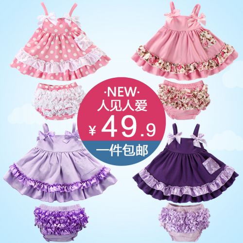 Robe enfant - Ref 2043763