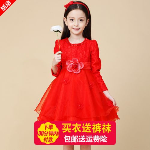Robe enfant - Ref 2043775