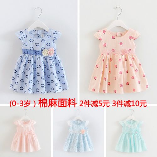 Robe enfant - Ref 2043777