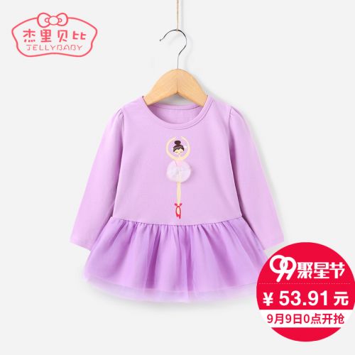 Robe enfant JELLYBABY en Toile de coton - Ref 2043837