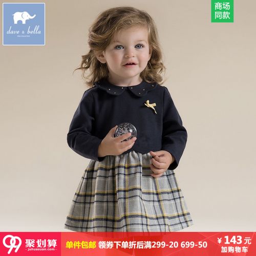 Robe enfant DAVEBELLA - Ref 2043860