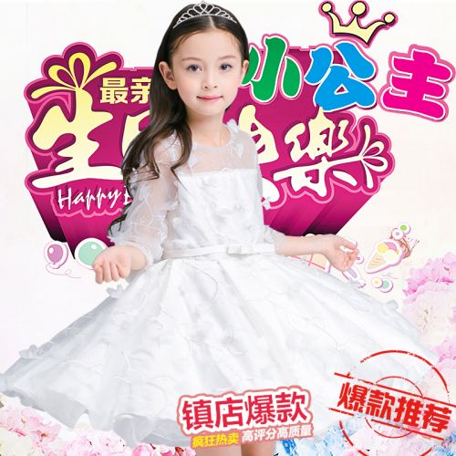 Robe enfant - Ref 2043883