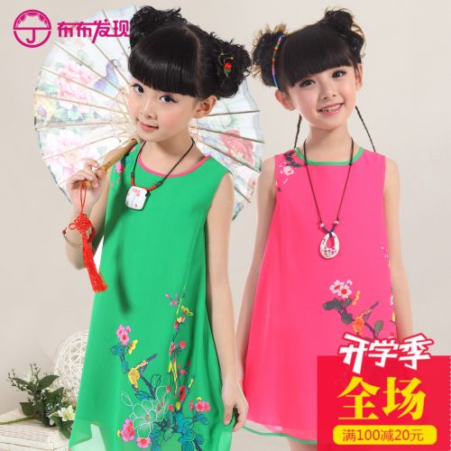 Robe enfant JOY DISCOVERY en mousseline de soie - Ref 2043884