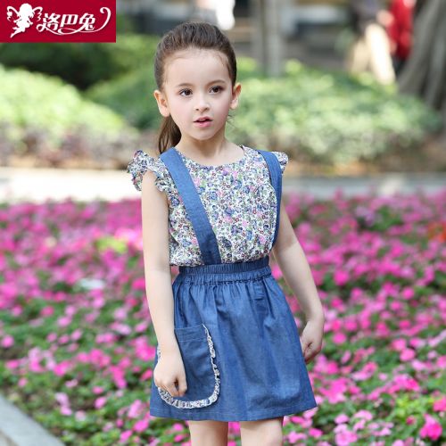 Robe enfant ROBO - Ref 2043928