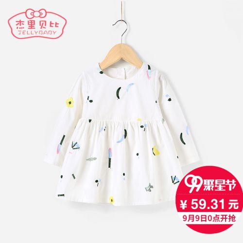 Robe enfant JELLYBABY - Ref 2043931