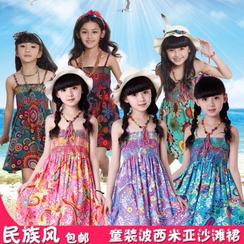 Robe enfant JOY DISCOVERY - Ref 2043942