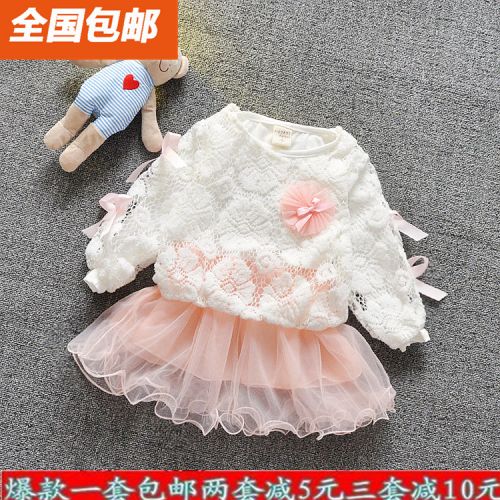 Robe enfant - Ref 2043949