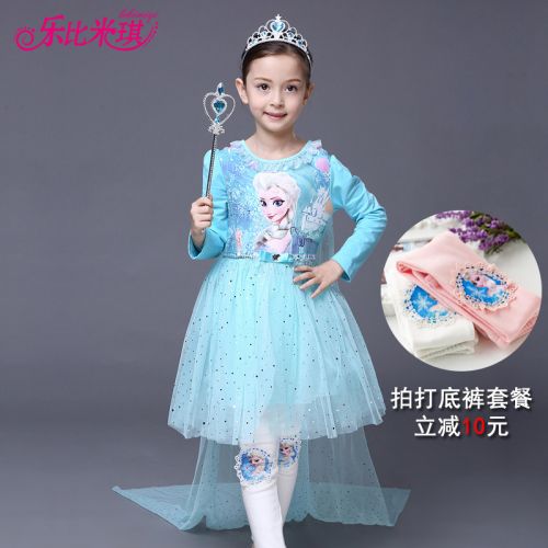 Robe enfant en mélange - Ref 2043955