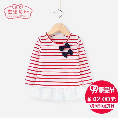 Robe enfant JELLYBABY en Toile de coton - Ref 2043968