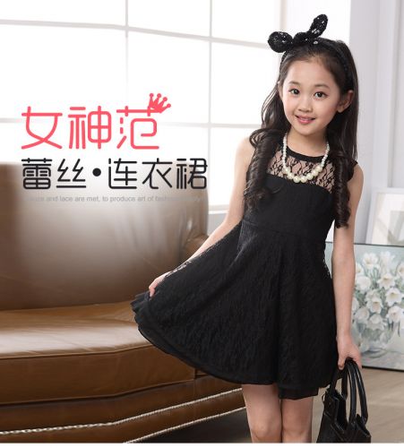 Robe enfant - Ref 2043974