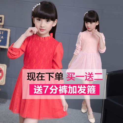 Robe enfant - Ref 2044032