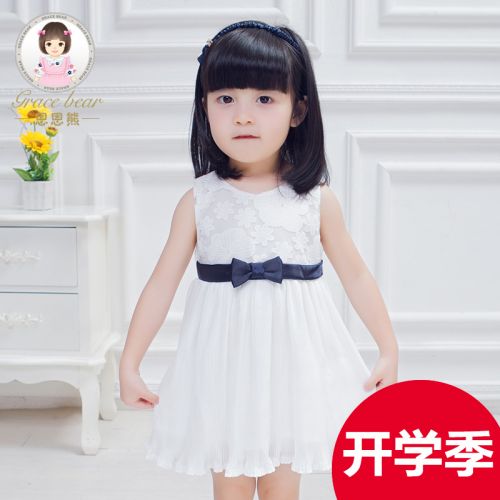 Robe enfant - Ref 2044040