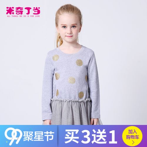 Robe enfant MIQIDIDA en Toile de coton - Ref 2044067