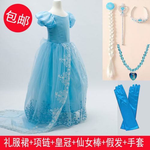 Robe enfant en nylon - Ref 2044071