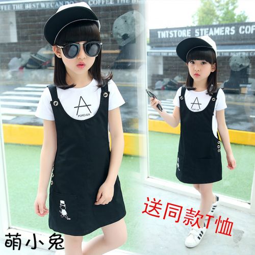 Robe enfant - Ref 2044113