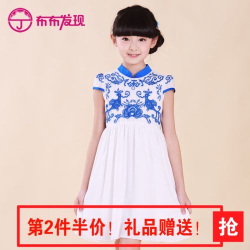 Robe enfant JOY DISCOVERY - Ref 2044135