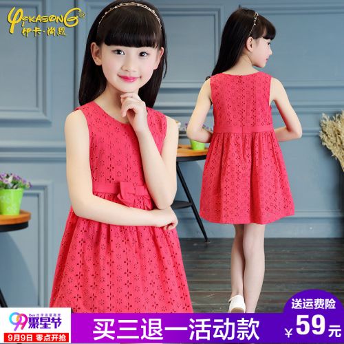 Robe enfant YIKASONG - Ref 2044154
