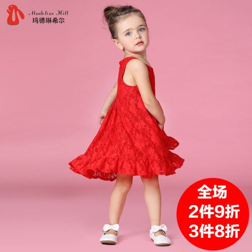 Robe enfant MADELINE HILL en mélange - Ref 2044207