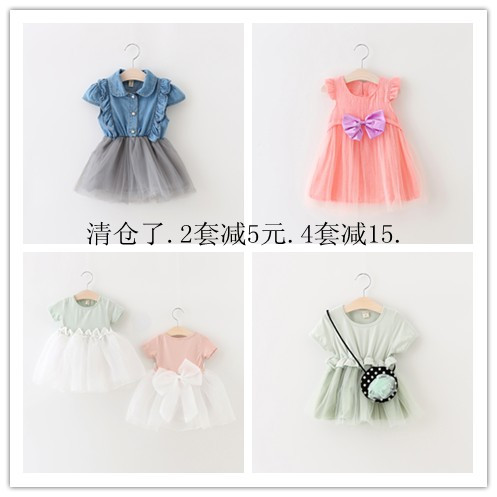 Robe enfant - Ref 2044274