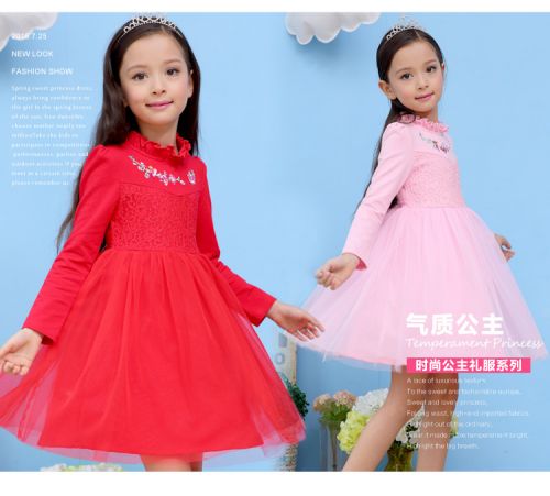 Robe enfant - Ref 2044283