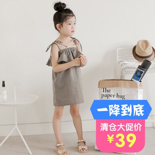 Robe enfant - Ref 2044291
