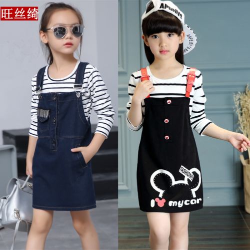 Robe enfant - Ref 2044292
