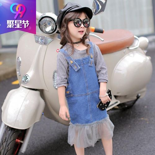 Robe enfant en toile - Ref 2044294