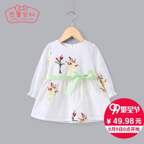 Robe enfant JELLYBABY - Ref 2044318