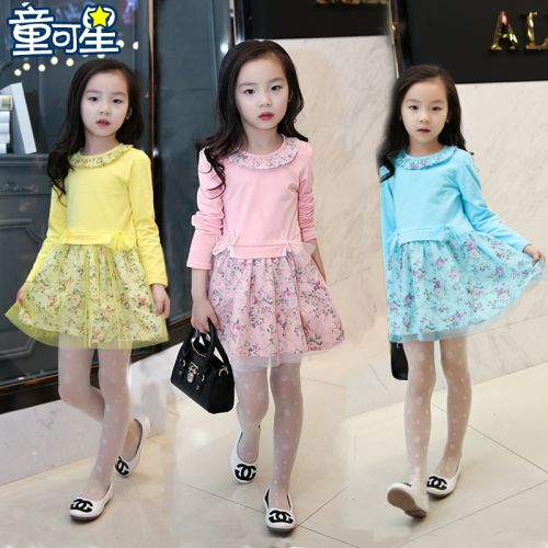 Robe enfant - Ref 2044334