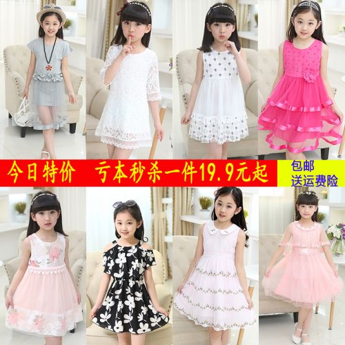 Robe enfant en Toile de coton - Ref 2044364