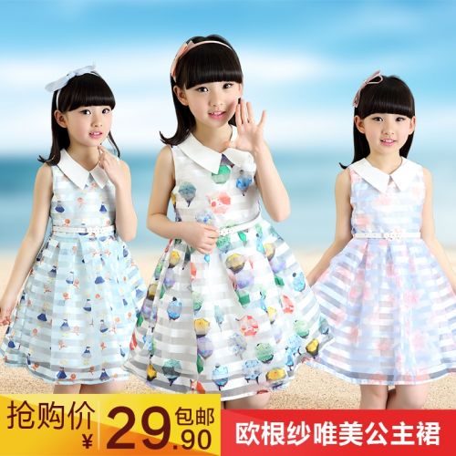 Robe enfant - Ref 2044365