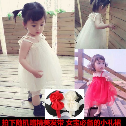Robe enfant - Ref 2044368