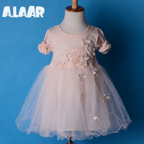 Robe enfant ALAAR - Ref 2044378