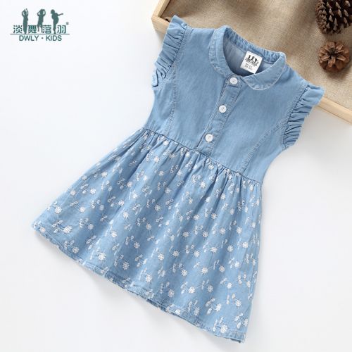 Robe enfant - Ref 2044387