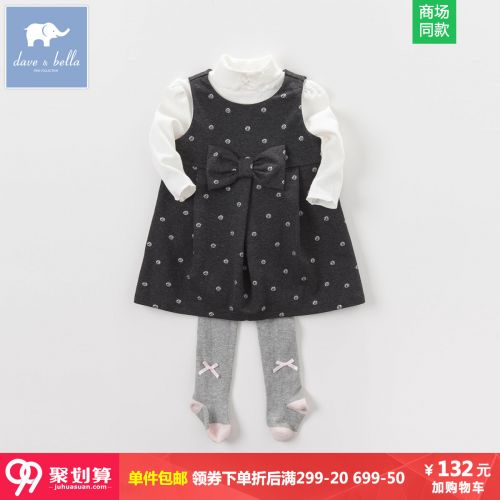 Robe enfant DAVEBELLA - Ref 2044398