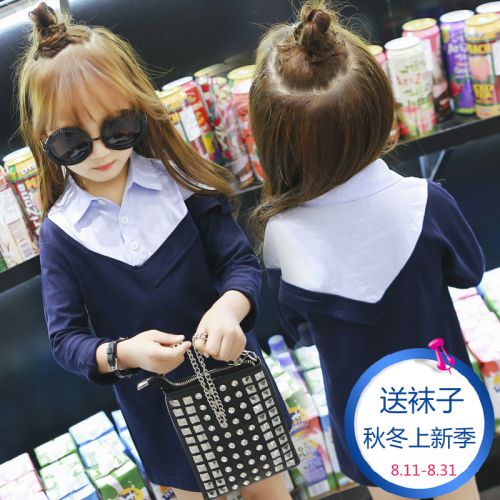 Robe enfant - Ref 2044400