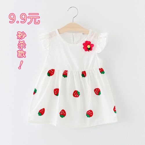 Robe enfant - Ref 2044401