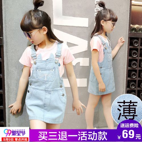 Robe enfant YIKASONG en toile - Ref 2044404