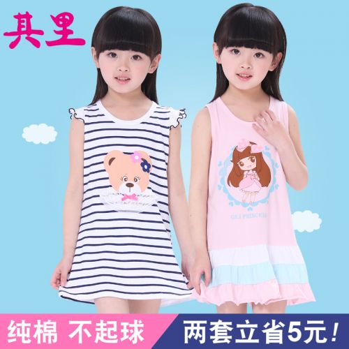 Robe enfant - Ref 2044414