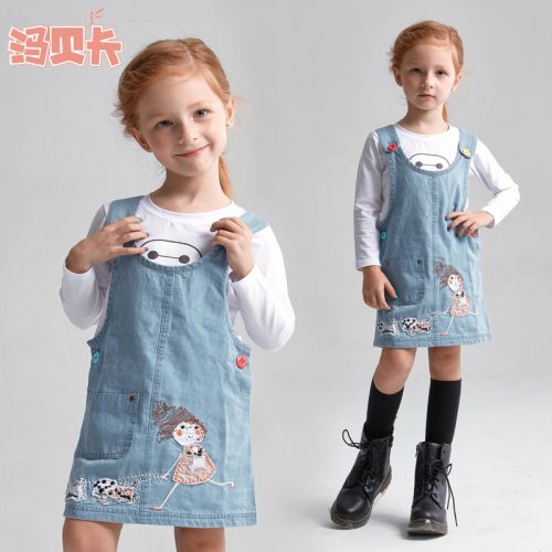 Robe enfant - Ref 2044419
