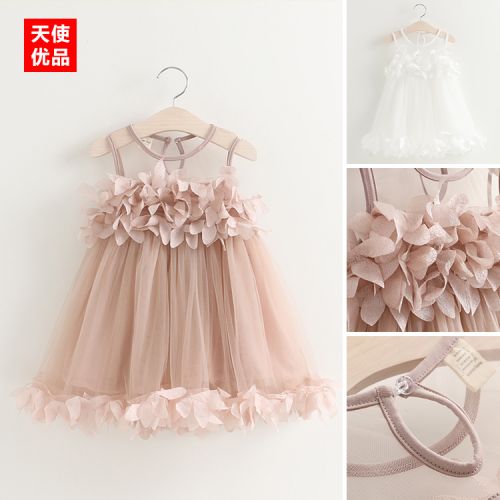 Robe enfant - Ref 2044461