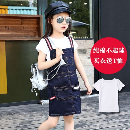 Robe enfant XOMOWELL - Ref 2044468