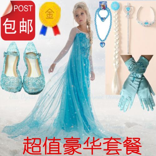 Robe enfant - Ref 2044506